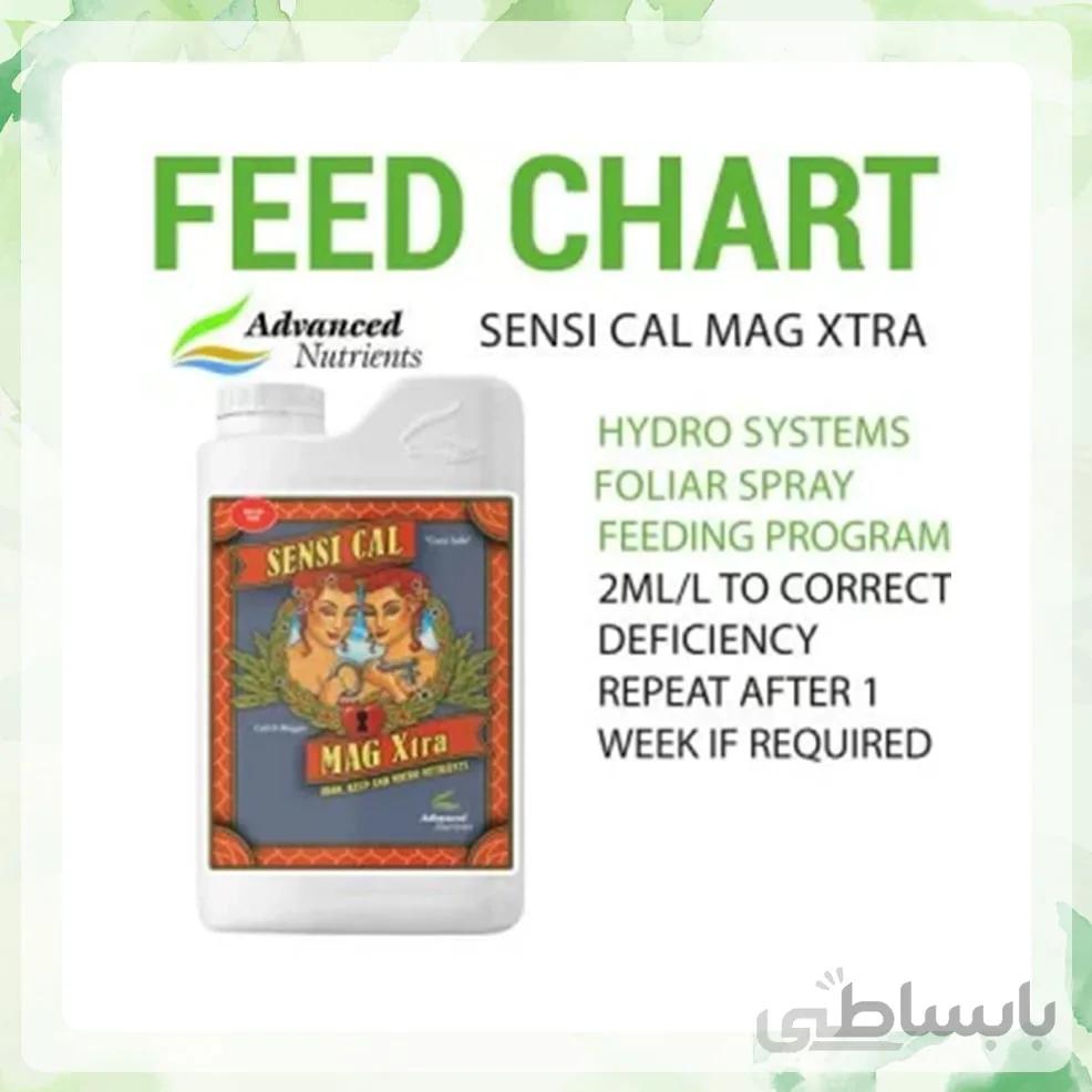 کود ادونس Sensi Cal Mag Xtra