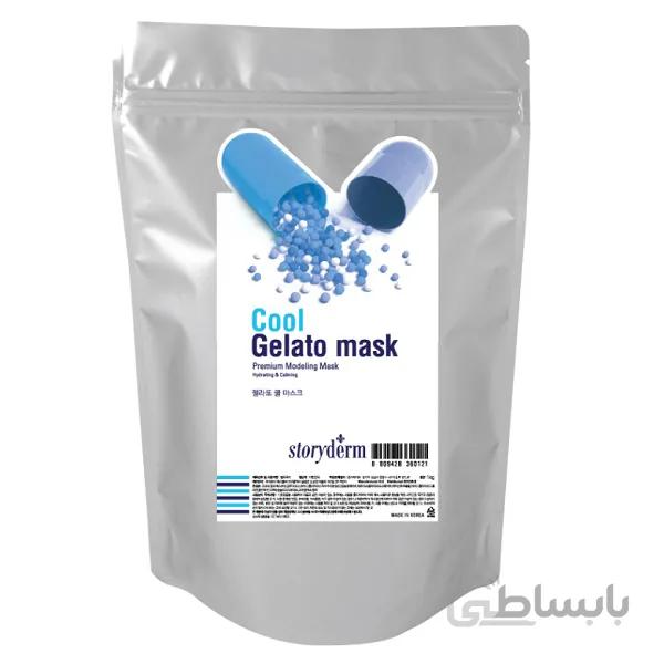 ماسک ژلاتو پودری و خنک کننده استوری درم Storyderm Cool Gelato Mask | آرامش بخش، تسکین دهنده، خنک کننده و آبرسان پوست | یک کیلوگرم ا Storyderm Cool Gelato Mask 1kg