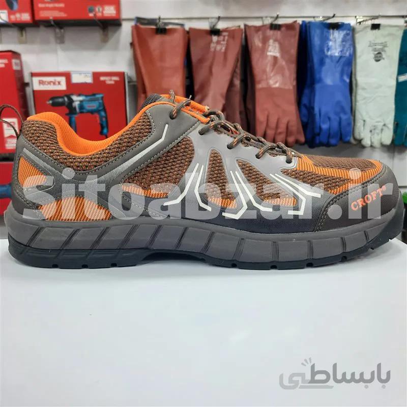 کفش ایمنی اسپرت