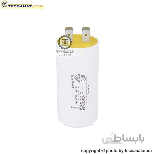 خازن روغنی 7 میکروفاراد فیش دار