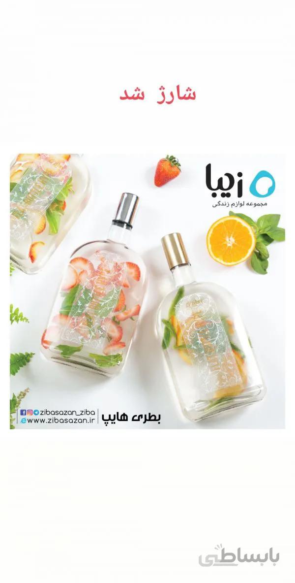 بطری آب تخت هایپ