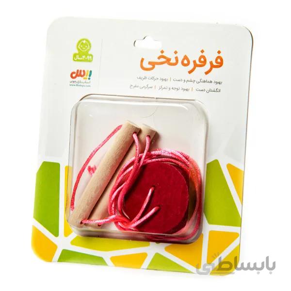فرفره نخی