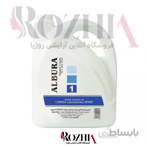 اکسیدان 4 لیتری 6% ( نمره 1 )آلبورا