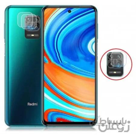 گلس دوربین شیائومی Redmi Note 9 Pro