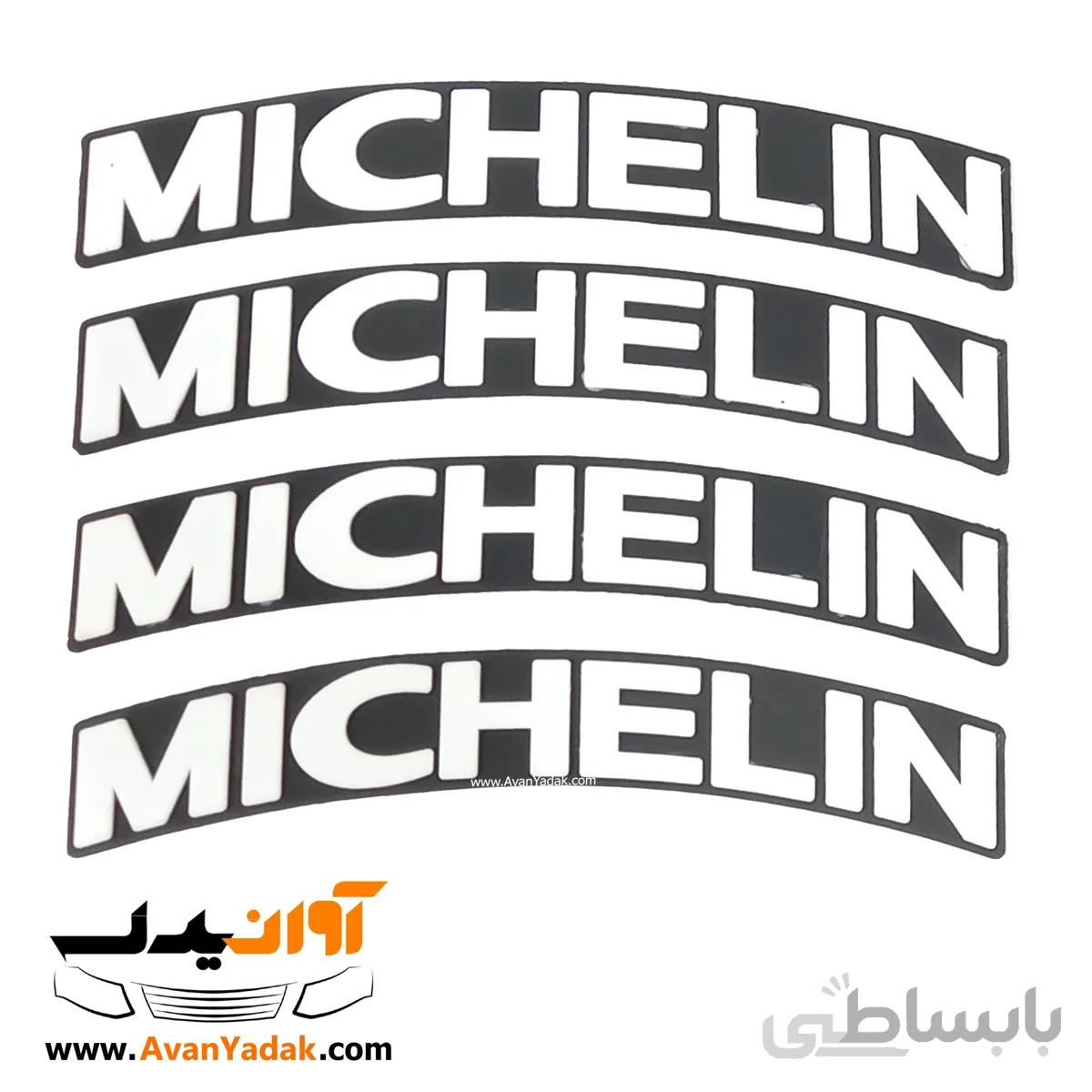 استیکر لاستیک MICHELIN بسته 4 عددی