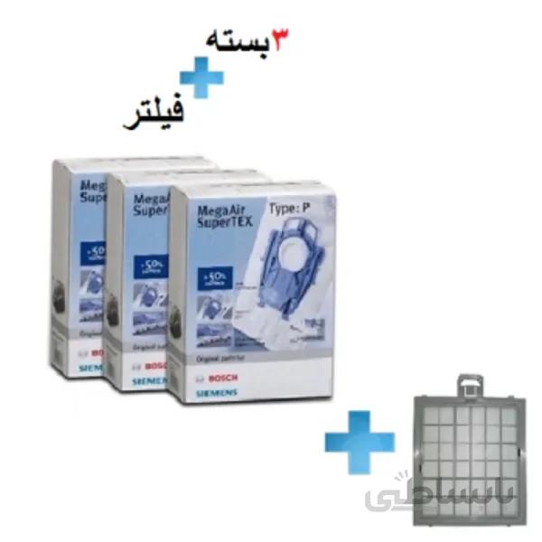 پاکت جارو برقی بوش مدل BOSCH MegaAir SuperTEX Type P ا BOSCH Vacuum Cleaner Dustbag MegaAir SuperTEX Type P