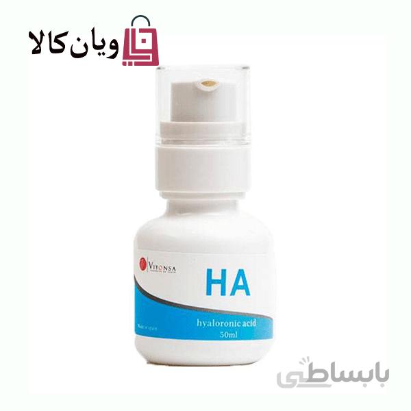 سرم هیالورونیک اسید ویونسا حجم 50 میلی لیتر