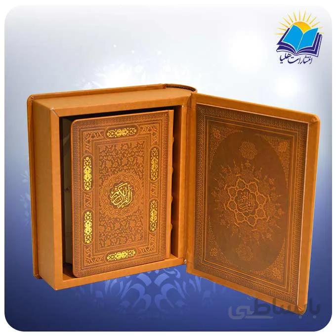 قرآن جيبي جعبه باز شو چرم کاغذ معطر(كد 2024)
