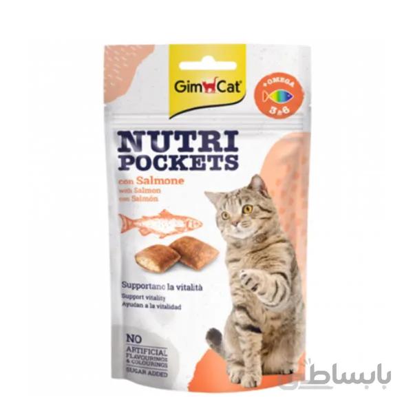 تشویقی گربه با طعم سالمون جیم کت – GimCat Nutri Pockets