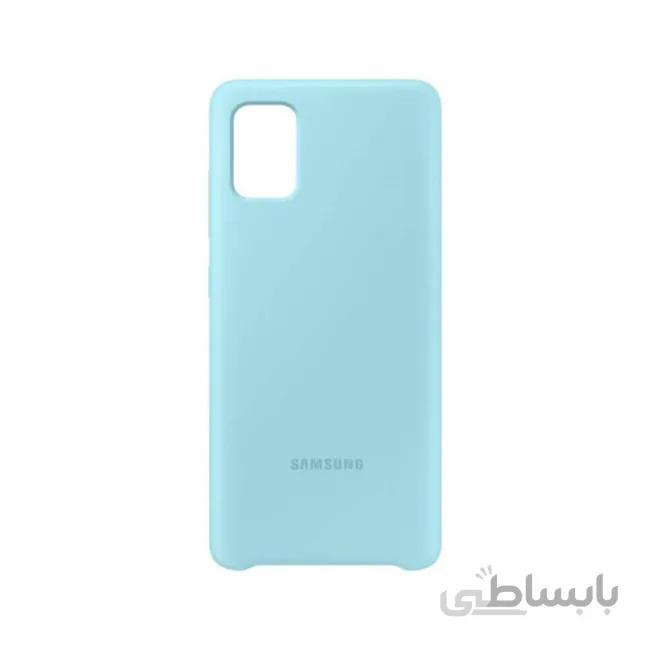 قاب سیلیکونی اصل گوشی سامسونگ گلکسی A51