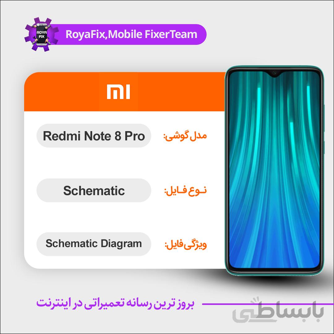 شماتیک Xiaomi Redmi Note 8 Pro SCHEMATIC بصورت کامل