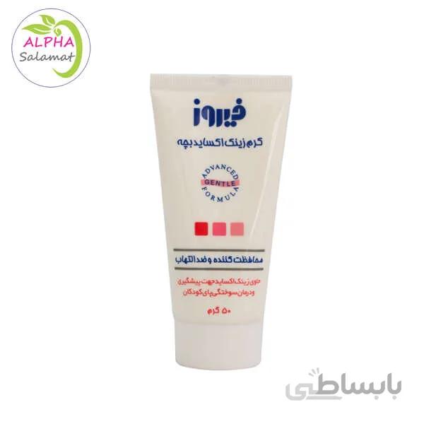 کرم پای کودک ادرار سوختگی زینک اکساید فیروز ا Diaper Rash Cream code:101044 کد 294591