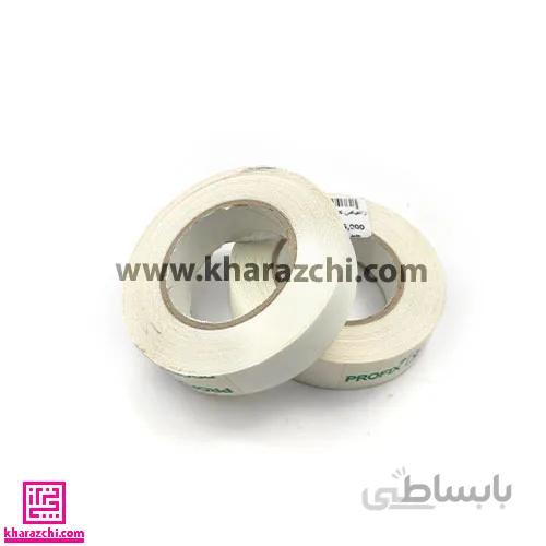 زانفیکس کاغذی 2cm 1.8 حلقه ای