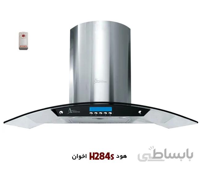 هود اخوان مدل H28-4s ا هود اخوان مدل H28-4s