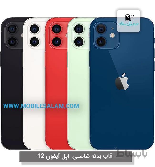 قاب بدنه شاسی اپل آیفون 12 – 12 apple iPhone