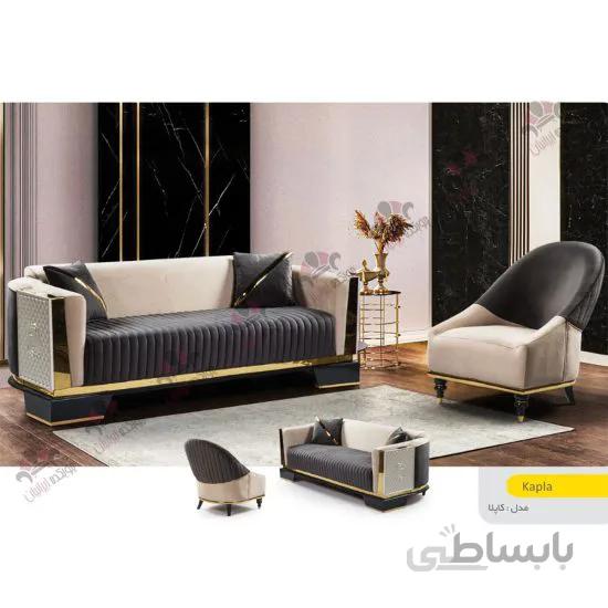 مبل راحتی کاپلا
