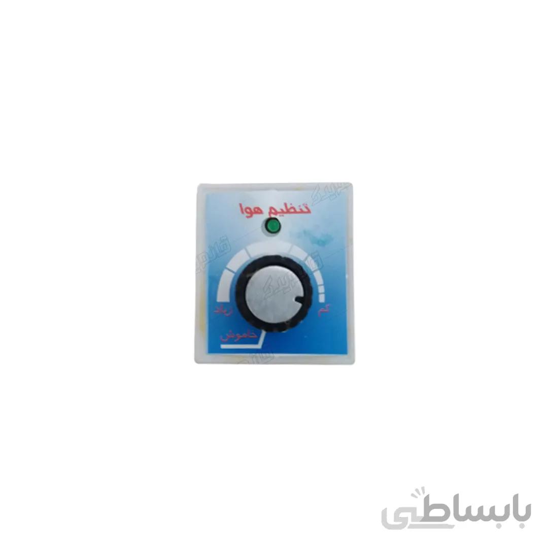 کلید ولومی کولر آبی