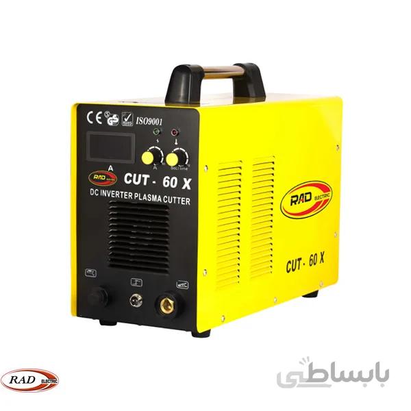 دستگاه برش پلاسما اینورتری تک فاز مدل cut 60 x راد الکتریک