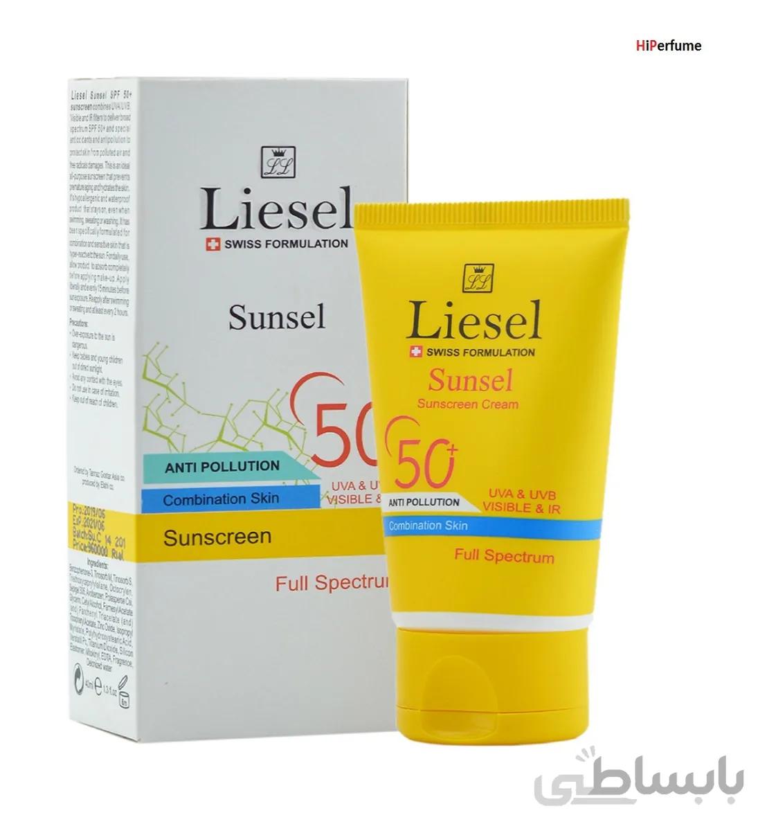 کرم ضد آفتاب بی رنگ +spf50 سانسل لایسل مناسب پوست مختلط