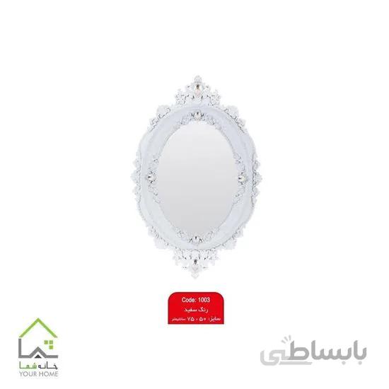 آینه بیضی سفید