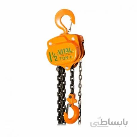 جرثقیل دستی زنجیری ویتال 1.5 تن