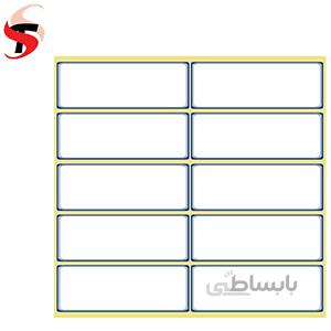 برچسب دور آبی ابعاد 5.1 × 1.8 سانتی متر