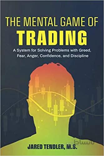 دانلود کتاب The Mental Game of Trading: A System for Solving Problems with Greed, Fear, Anger, Confidence, and Discipline - Pdf