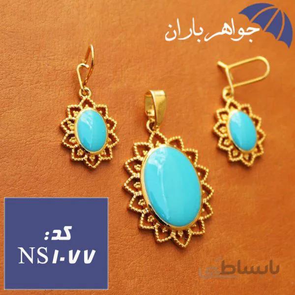 نیم ست استیل طلایی طرح فیروزه کد NS_1077