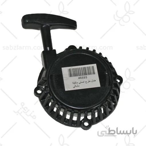 هندل علف زن ماکیتا مشکی، طرح اصلی
