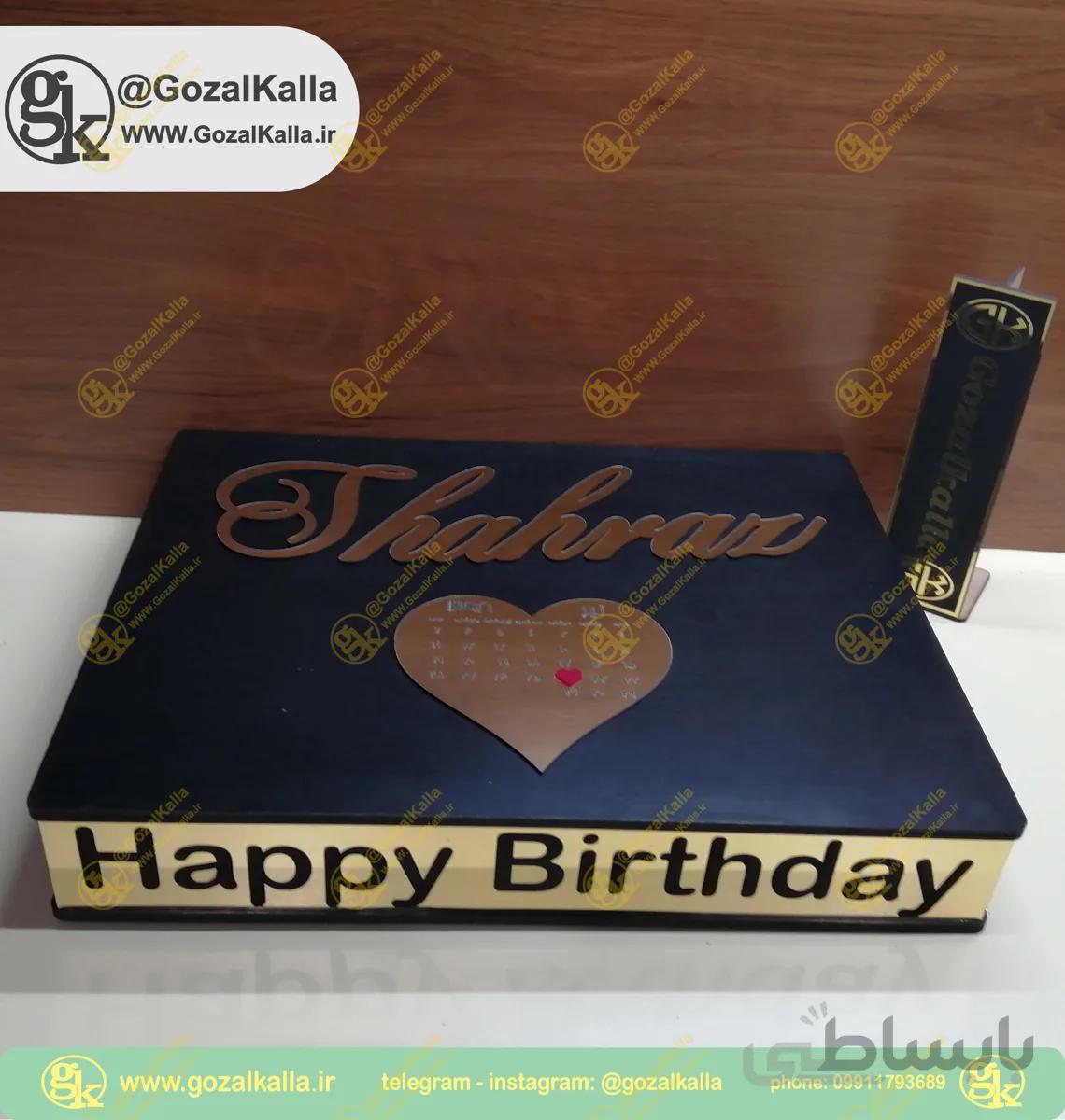 باکس ویژه آباژور چهره ۱