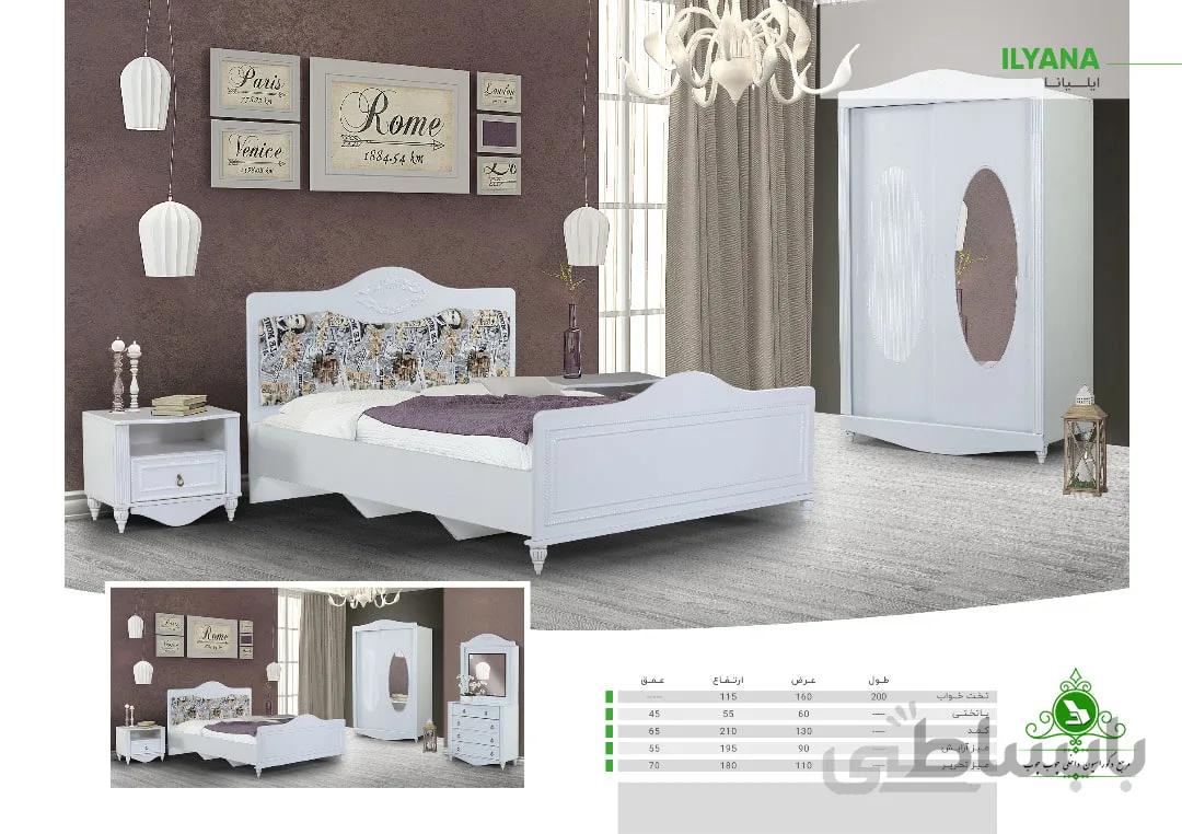 تخت خواب دو نفره مدل ایلیانا