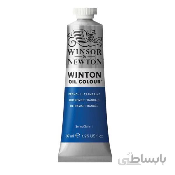 رنگ روغن وینزور 37 میل french ultramarine