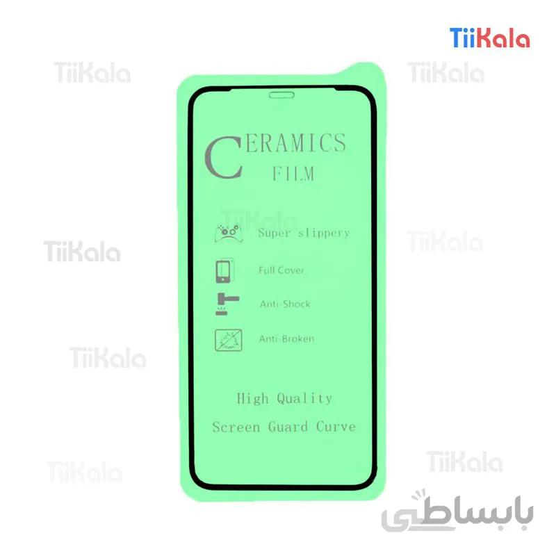 محافظ صفحه سرامیکی آیفون X /XS / 11 PRO
