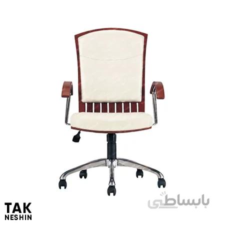 صندلی مدیریتی اروند 3416