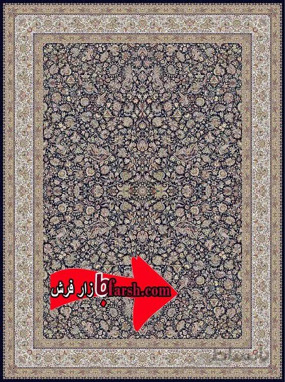 فرش نگین مشهد1200 شانه افشان سرمه ای