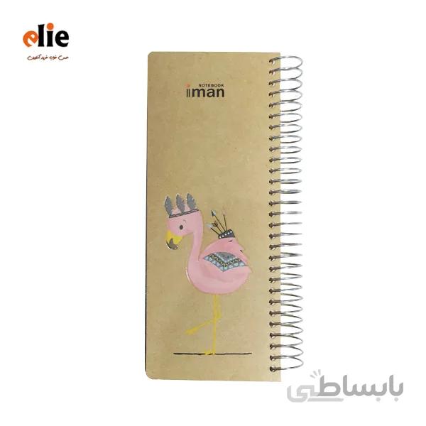 دفترچه یادداشت ایمان مدل تو دو لیست
