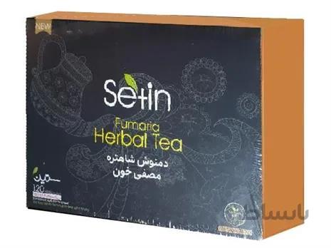 دمنوش مصفی خون(درمان قطعی کبد چرب) Dr.Biz ا Demonush Blood Purifier