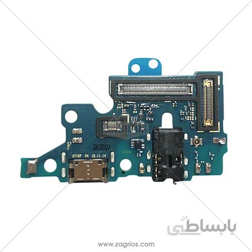 فلت شارژ سامسونگ Samsung Galaxy A71 A715