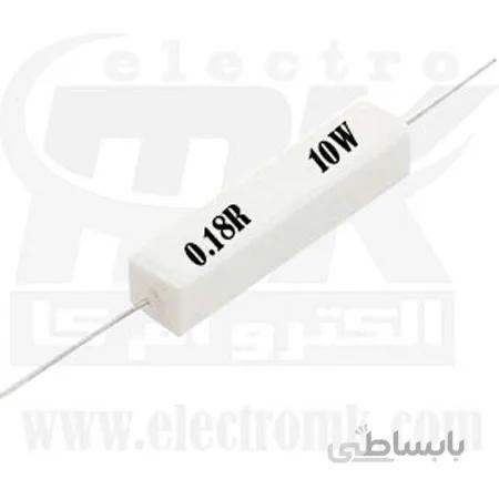 مقاومت آجری ۱۰ وات ۰.۱۸ اهم
