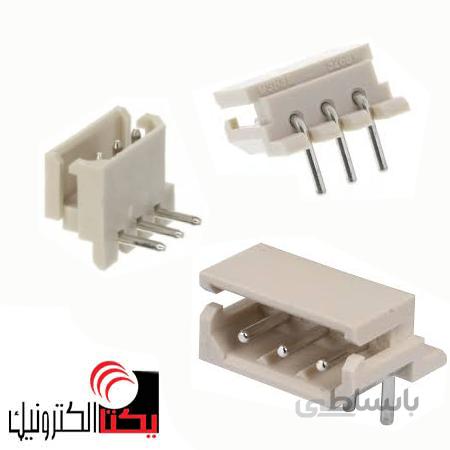 کانکتور پین گرد 3پین نری رایت ( 2.5 میلی متر)