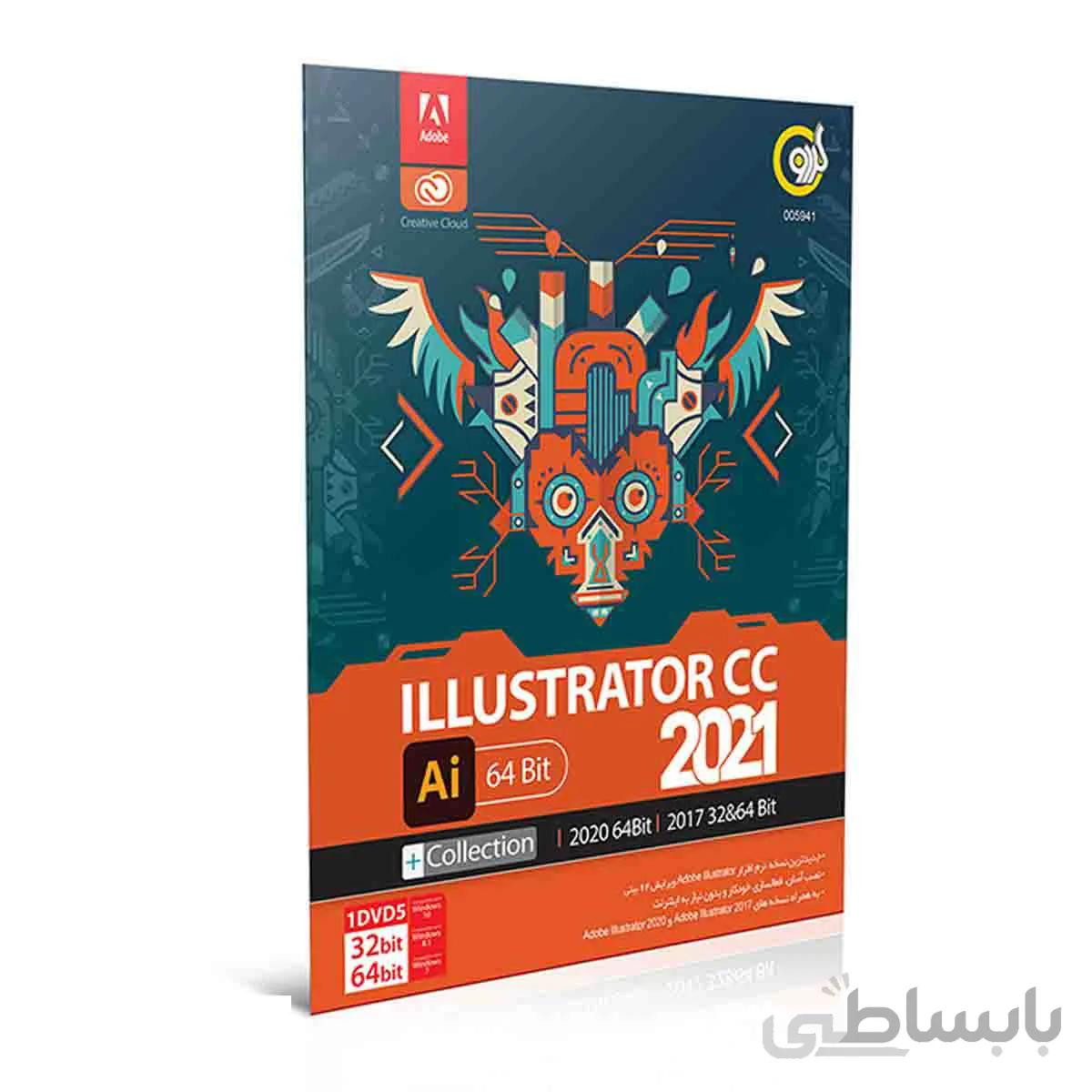 نرم افزار ILLUSTRATOR CC 2021 + COLLECTION نشر گردو