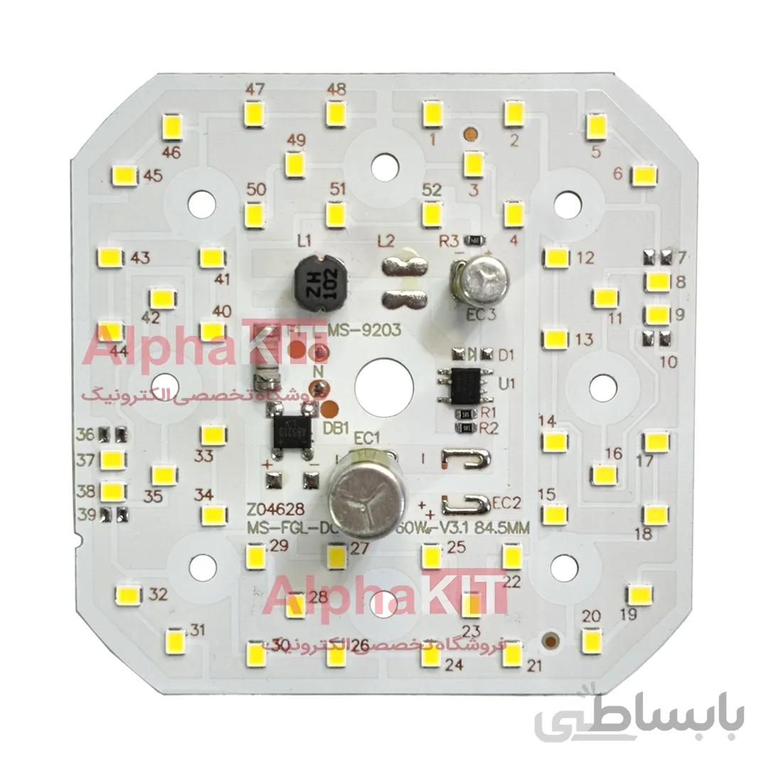 ال ای دی 60 وات 220 ولت سفید مهتابی خازن دار مدل MS 9203