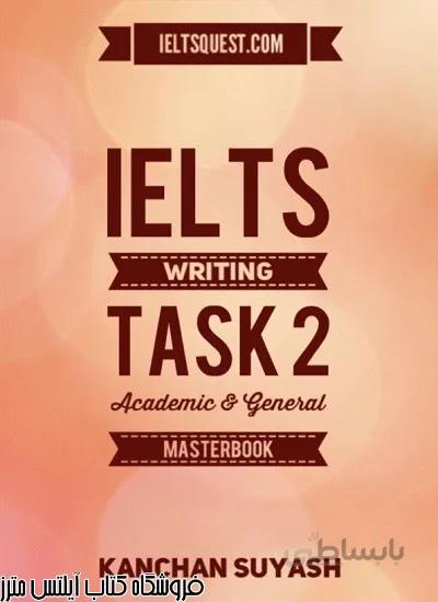 کتاب IELTS WRITING TASK 2 – ACADEMIC & GENERAL