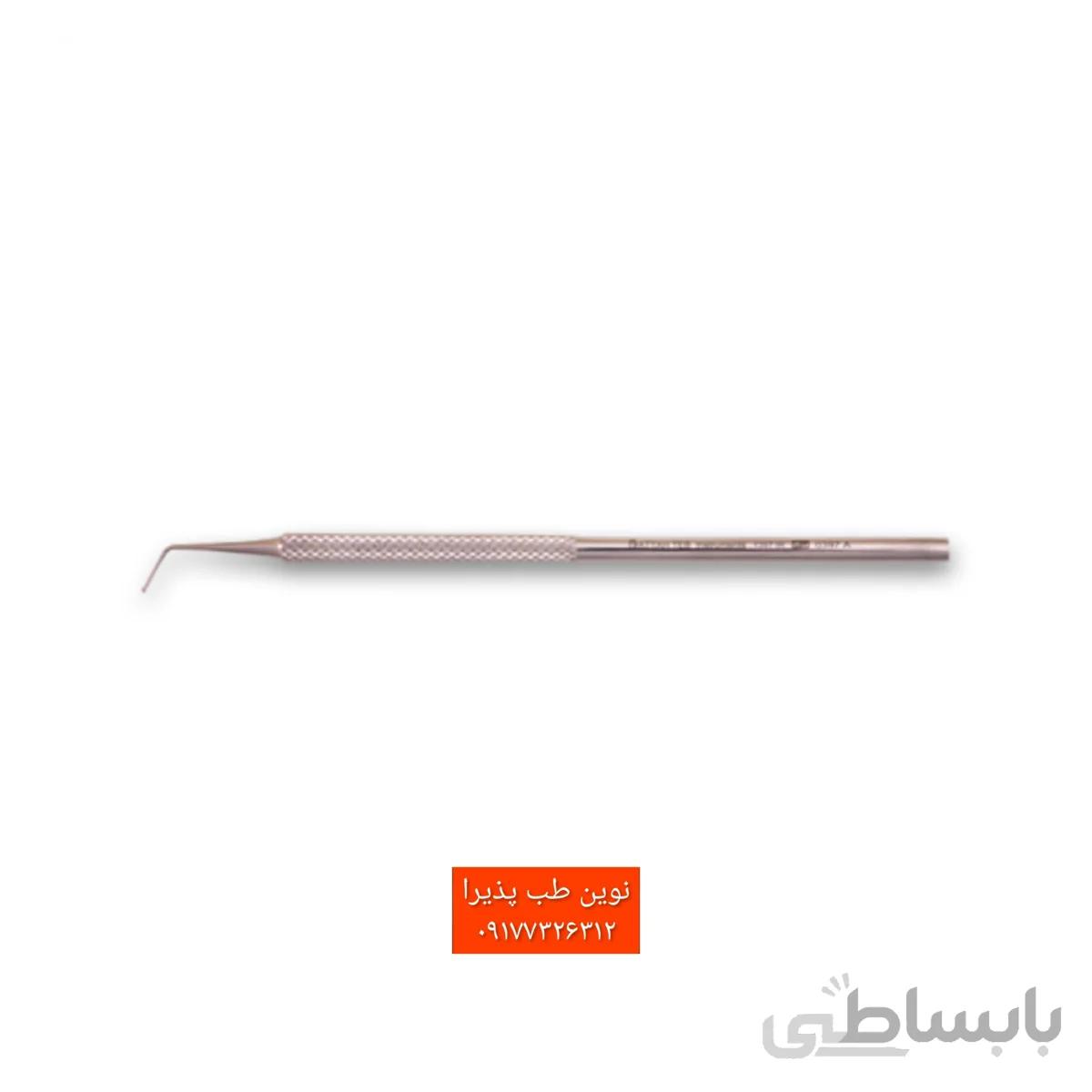 قلم دایکال فتاح طب