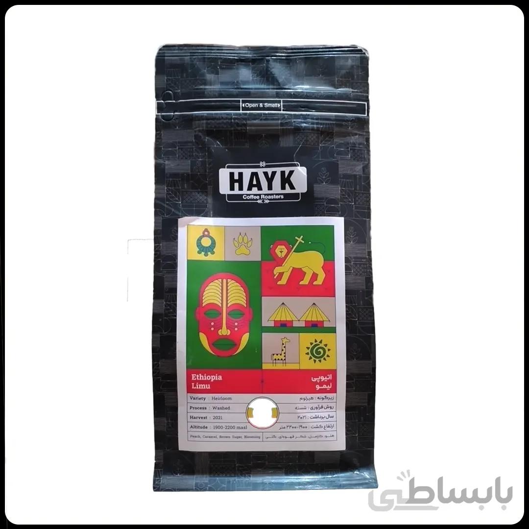 قهوه اتیوپی – لیمو ۲۵۰ گرمی هایک