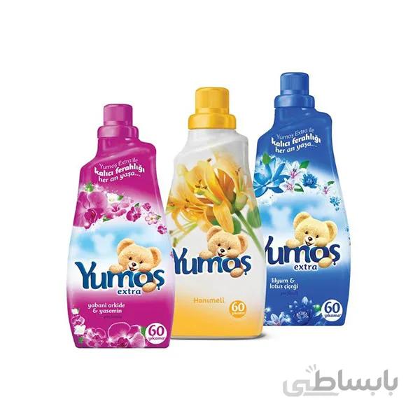 نرم کننده لباس یوموش yumus