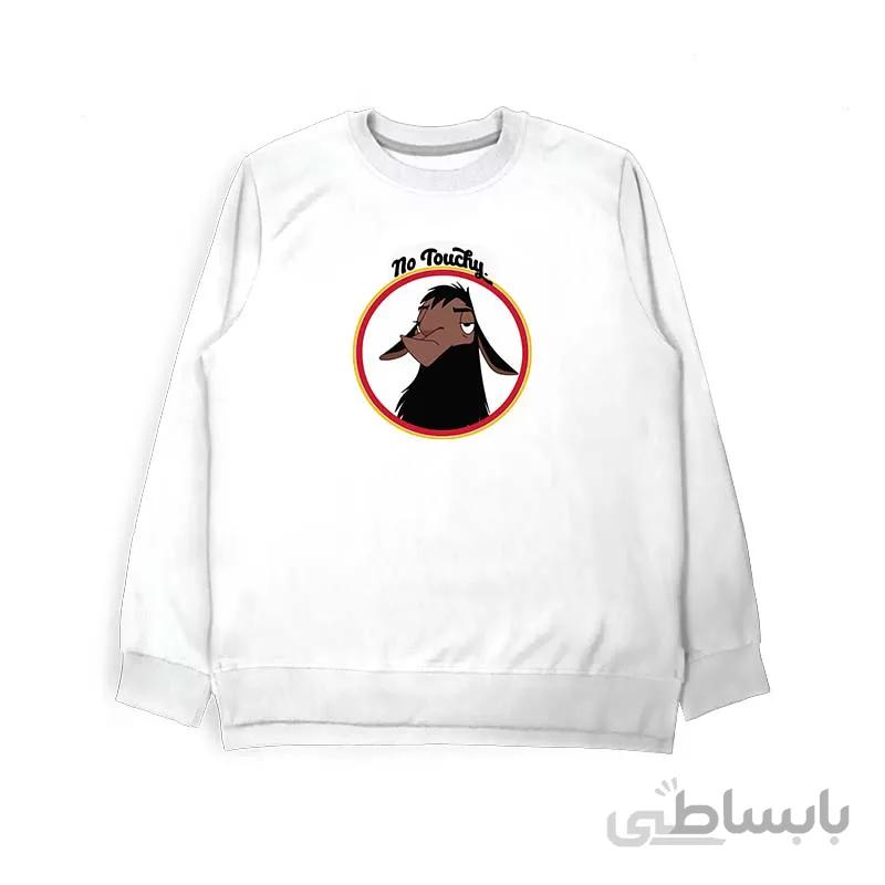 دورس no touchy