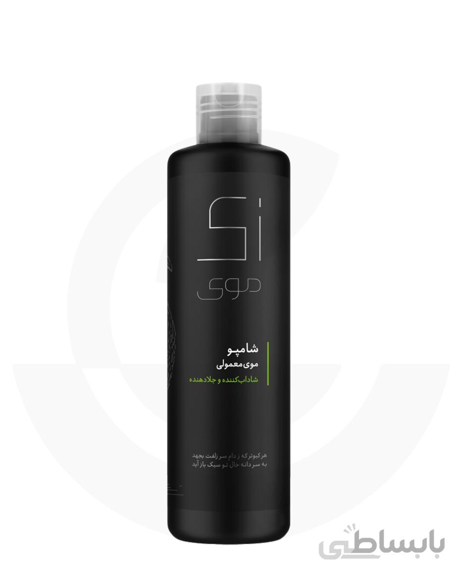 شامپو موی معمولی زی موی ا Zi Moi Normal Hair Shampoo