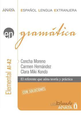 کتاب Gramatica Anaya Nivel elemental A1 – A2