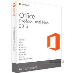 Office Pro Plus 2016